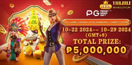 PG Game Grand Prix Ranking Competition (2)